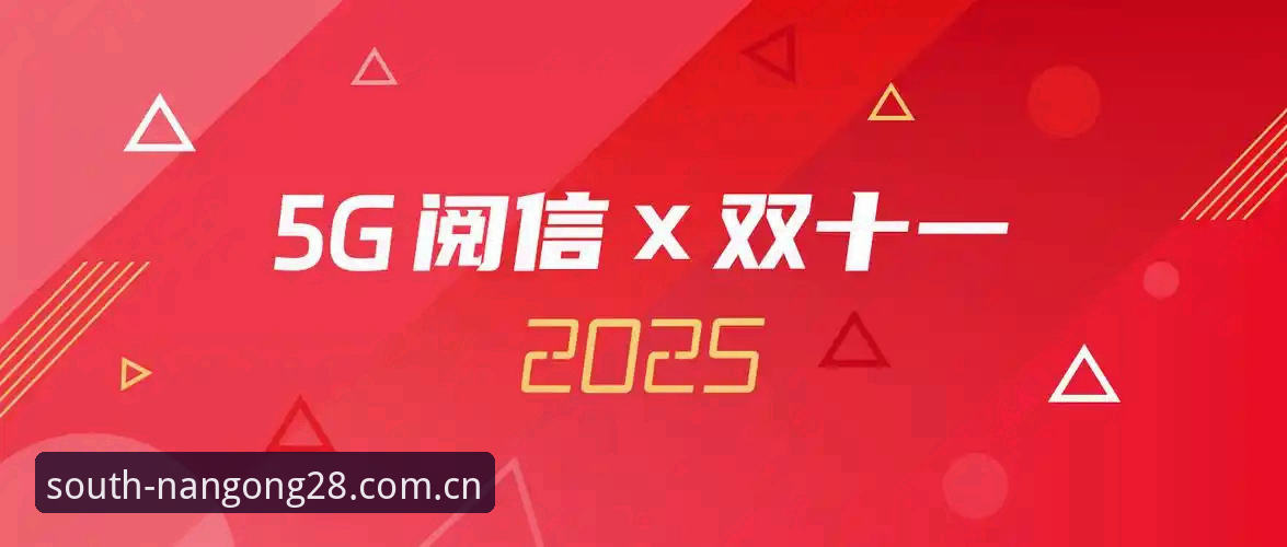 南宫28官网入口深度分析：从实战角度解读2026最新通道与NG28应用全攻略