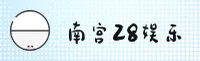 NG28 | 南宫28(中国)官方网站