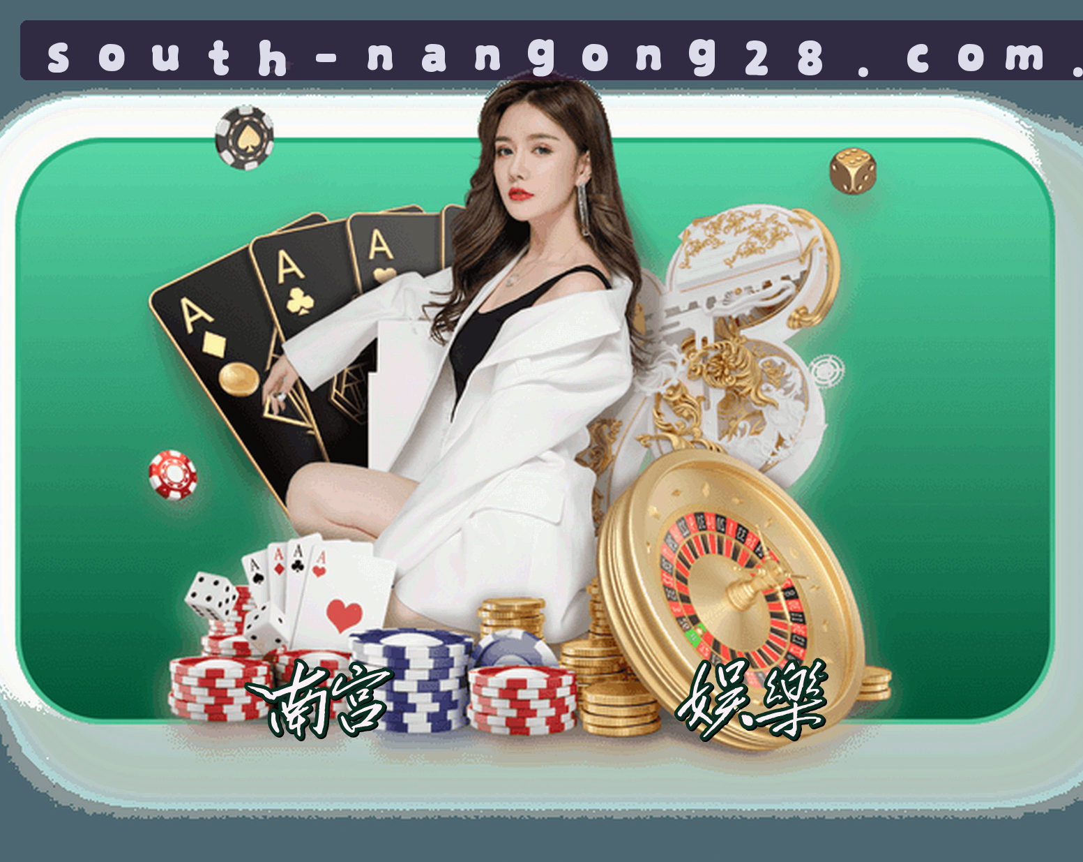 关于我们