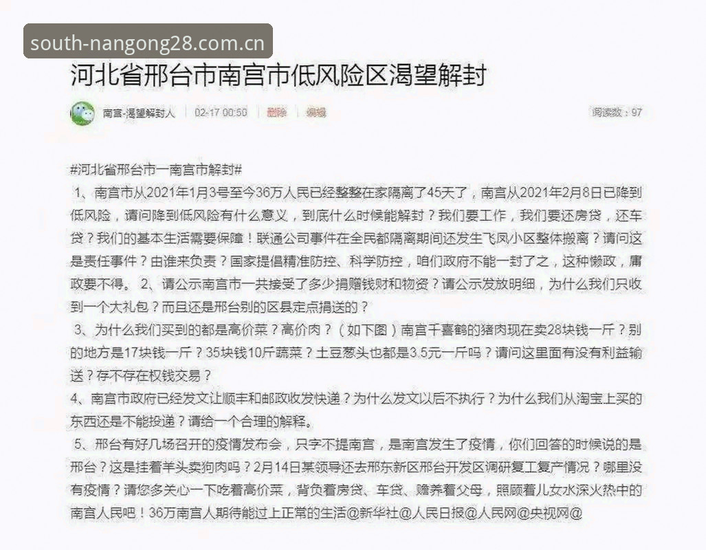 南宫28更新教程安卓版最新动态：2026版客户端升级指南与实战反馈