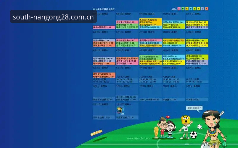 世界杯观赛受阻的3大原因与南宫28娱乐观赛替代方案